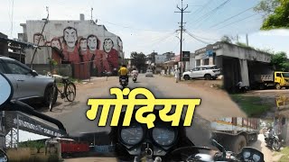 गोंदिया underground Road Gondia | Gondia Market Gondia city Maharashtra | Tiroda Wasi |