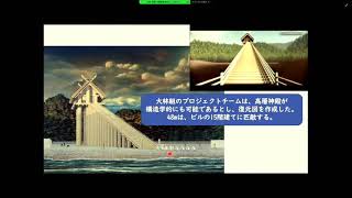 第十二回、今回は、出雲大社（いずものおおやしろ）：大遷宮！