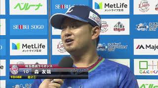 2018年7月26日 埼玉西武・ヒース投手・森選手ヒーローインタビュー