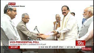 NDA's Vice Presidential candidate M Venkaiah Naidu files nomination papers