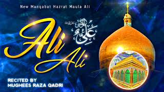 Ali Ali | 2023 New Manqabat Maula Ali | 21 Ramzan Yaum E Shadat Maula Ali | By Mughees Raza Qadri