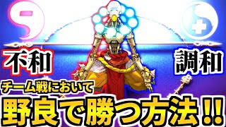 【ゼロビルド】野良デュオ最高!!　野良でチーム戦を勝つ極意・戦闘のセオリーを教えます!!【フォートナイト/フォトナ/C4S3】