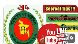 How to fill up Bangladesh Bar Council Intimation Form and details || (Process) || YouTuber Shopno