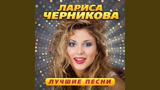 Замкнутый круг (Remastered 2023) (Версия)