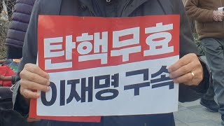 조폭적 불법수사 어이 상실! OECD국가에서 어떻게  퇴행적 기만이..,