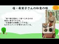 【海老蔵】希実子ばぁばが麻央さんに煮てくれた、あの和食。　「お母様の大根嬉しいですね」