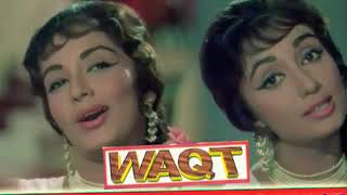 Kaun Aaya Ke Nigahon Main- Waqt | Raj Kumar| Sadhna | Lata mangeshkar super hit song