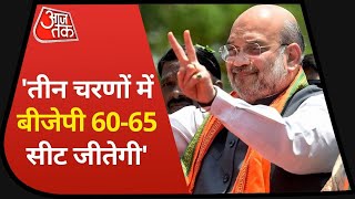 Bengal: Singur में महासंग्राम, केंद्रीय गृह मंत्री Amit Shah ने किया Road Show I Mamata पर बोला हमला