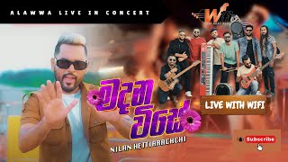 Madana Wise | මදන විසේ  | Nilan Hettiarachchi | Live with @wifimusicband