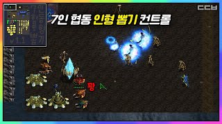 여러분들의 인형을 뽑고 적을 물리치세요! 유즈맵【7인 협동 인형 뽑기 컨트롤】