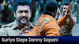 Suriya Slaps Danny Sapani | Singam | Telugu Movie Action Scenes | Anushka, Hansika @SriBalajiAction