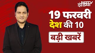 Delhi : RPF ने यूं बचाई महिला की जान | MP में किसानों का अनूठा प्रदर्शन, देश से जुड़ी 10 बड़ी खबरें