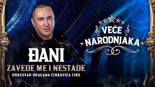 DJANI - ZAVEDE ME I NESTADE ★ VEČE NARODNJAKA ★