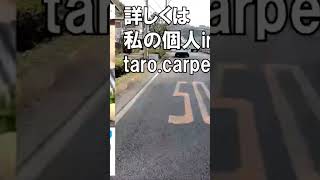 三崎ランチツーリング近日公開　過去最長の動画になってしまいました。40分間バイク乗りながらしゃべり続けます。 #バイク屋 #ランチツーリング #三崎ツーリング #グルメツーリング #gb350