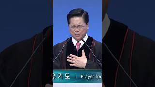 2024.09.08 신유기도 주일예배 여의도순복음교회 이영훈 목사님 (Yoido Full Gospel Church) 구독 좋아요 👍