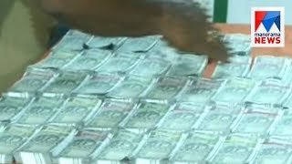 Black money seized from Thrissur| Manorama News