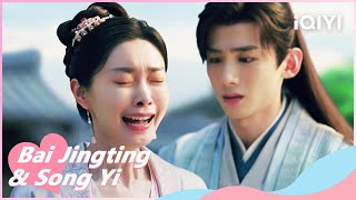 🎊Liu Yuru Cried Bitterly because she Missed Her Mother | Destined | iQIYI Romance