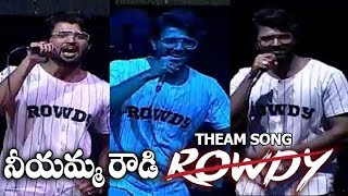 Vijay Devarakonda's Rowdy Anthem | Singing and dance Rowdy Club I am You Iam The Rowdy You Song