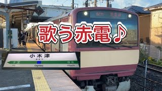 常磐線　【朝の小木津駅発着集‼️】　7時台