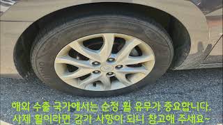 2008년 i30 사고있다고 폐차하실 건가요? 수출 판매도 가능합니다.