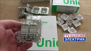 Двойной перекрестный выключатель Schneider Electric