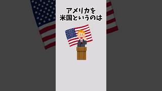 【コレ知ってる？】日本人なら知っておきたいお米の雑学#雑学#お米 #ご飯