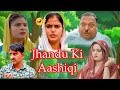 Jhandu Ki Aashiqi   II Haryanvi Natak || Comedy Video || Jhandu Fun Station ||