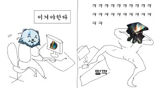 탑 스카너 상대법