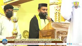 Live | മണീട് സെൻ്റ് കുര്യാക്കോസ് കത്തീഡ്രൽ |ഏലിയാസ് തൃതീയൻ പാത്രിയർക്കീസ് ബാവായുടെ ഓർമ്മപ്പെരുന്നാൾ