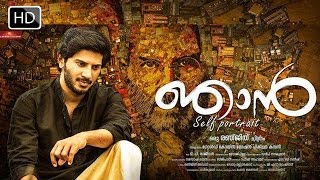 ഞാൻ | Malayalam Movie Njan | Malayalam Movie 2014 | Dulquer Salmaan | Anumol