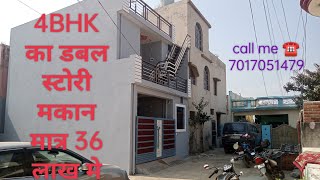 4BHK का डबल स्टोरी घर मात्र 35 लाख में, कारगी चौक बंजारावाला रोड से घर मात्र 100 मीटर की दूरी पर है