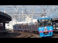 【トーマス】京阪8000系トーマスラッピング大和田駅を通過