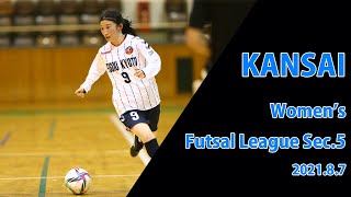 2021-22関西女子フットサルリーグ第5節ダイジェスト（2021-22KANSAI region Futsal League sec.5）