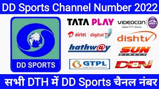 DD Sports Channel Number on Airtel Dish TV, Videocon D2H, Tata Play, Sun Direct, GTPL & Free Dish