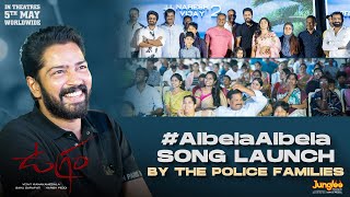 Albela Albela Song Launch Event | Ugram | Allari Naresh | Mirnaa | Sri Charan Pakala