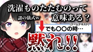 服もたたまない委員長の逆鱗に触れてしまい怒号されてしまうゲーム君【月ノ美兎切り抜き】