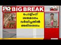 പ്രധാനമന്ത്രി കശ്മീരിൽ നെഹ്‌റു അബ്ദുള്ള മുഫ്തി കുടുംബങ്ങൾക്കെതിരെ പരാമർശം narendra modi