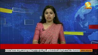 കേരള സർക്കാരുമായി യാതൊരു പ്രശ്നങ്ങളുമില്ലെന്ന് ഗവർണർ രാജേന്ദ്ര അർലേകർ | Kerala Governor