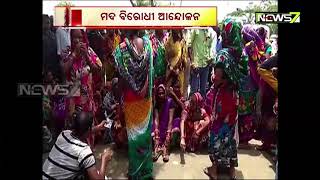 Rajanagar Women Protest Against Alcohol