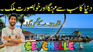 No Visa , Pakistan to Seychelles , Mahe Island Kempinski resort