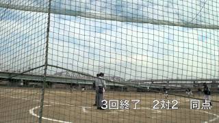 板橋シニアVS足立シニア戦240205