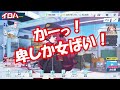 【ブルアカ】クリスマスボイス限定！卑しか女選手権！！！【ブルーアーカイブ】