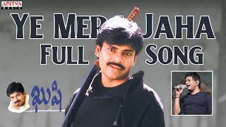 Ye Mera Jaha Full Song l Kushi Movie | Pawan Kalyan,Bhoomika | S.J.Surya | Mani Sharma