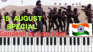 Sandesh se Aate Hain Hindi Bollywood song Border instrumental keyboard