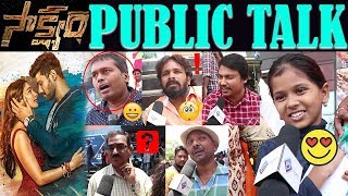 Saakshyam  Movie public Talk | Public response On Saakshyam | Telugu Trending