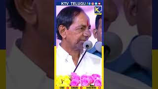 కేసీఆర్‌కు లాస్ట్ చాన్స్  | LAST CHANCE FOR KCR | BRS | KCR |