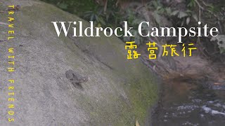 [Eng/中文] Group Camping | Sleeping Beside River | Camping in Orchard | Wildrock Campsite | Malaysia