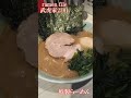 ramen file 武虎家2301　らーめん・チャーシュー麵・特製らーめん・京都産九条ネギらーめん