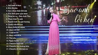 Sao anh lỡ hẹn, Khi đã yêu - 20 bài trữ tình hải ngoại say đắm lòng người nghe ghiền luôn