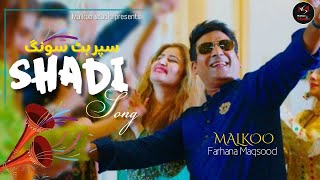Shaadi (wedding Song) | Malkoo | Farhana Maqsood | New Punjabi Song | 2022 | 4 K | Malkoo Studio